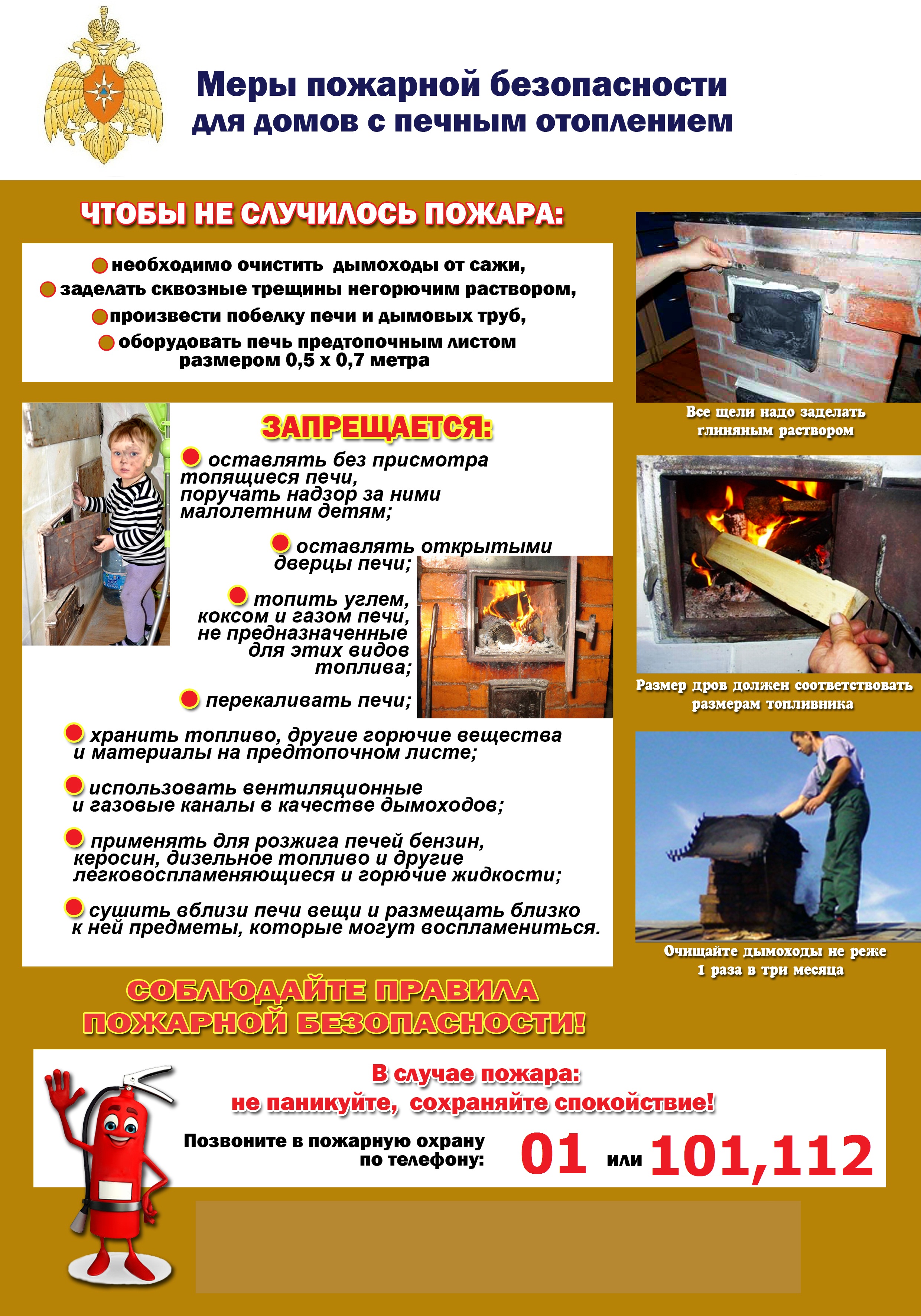 Открыть оригинальное изображение