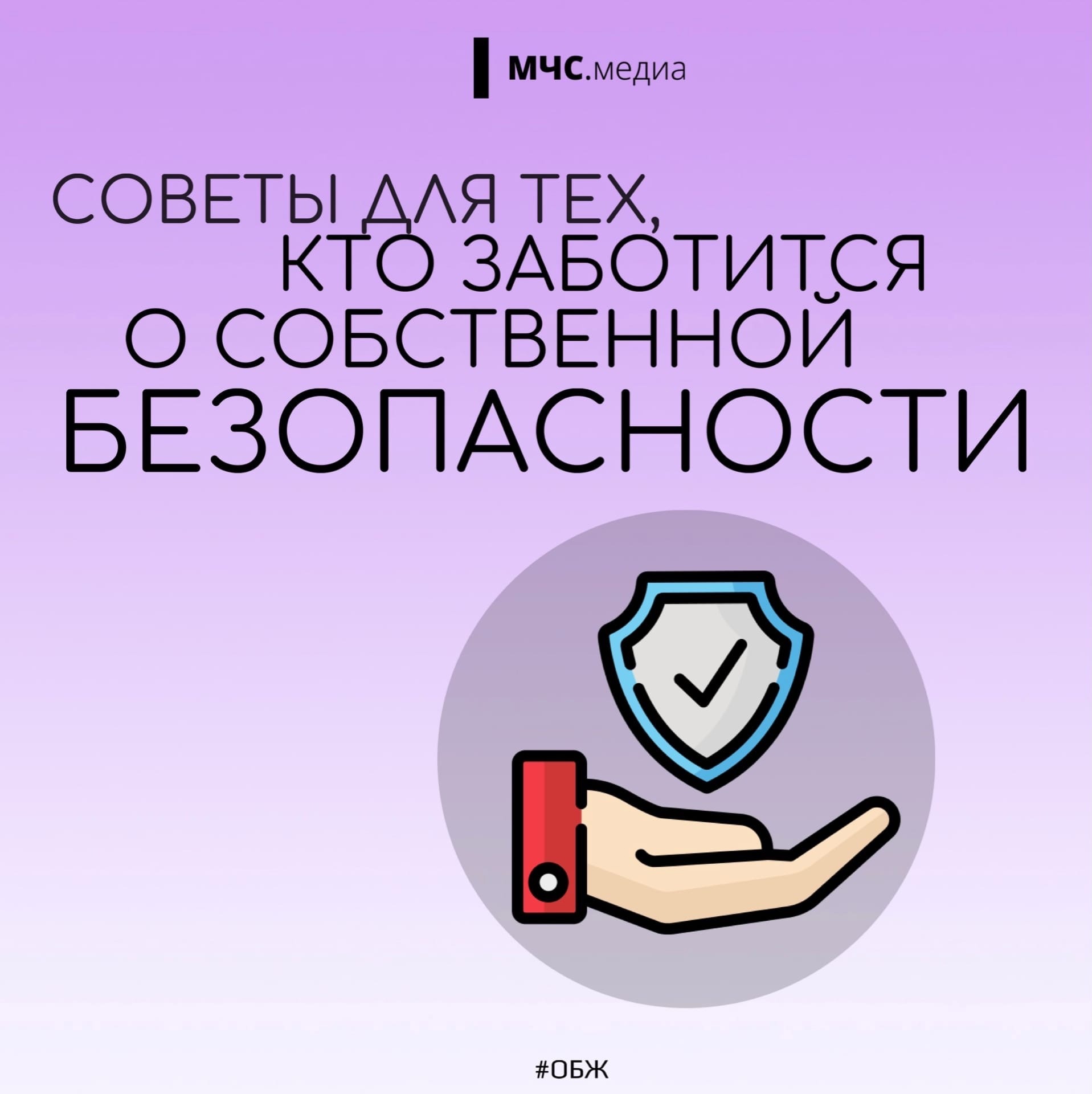 Открыть оригинальное изображение