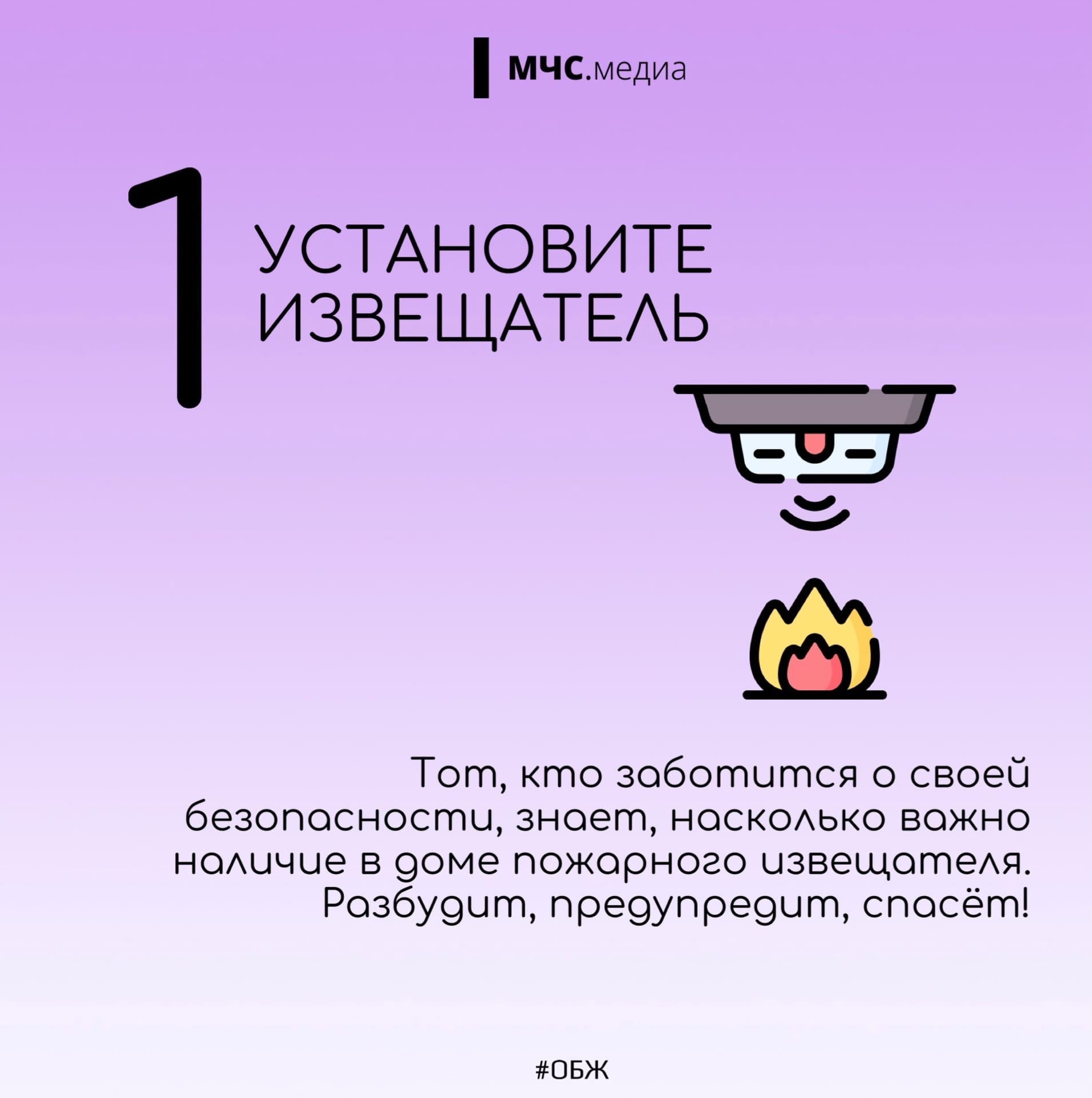 Открыть оригинальное изображение