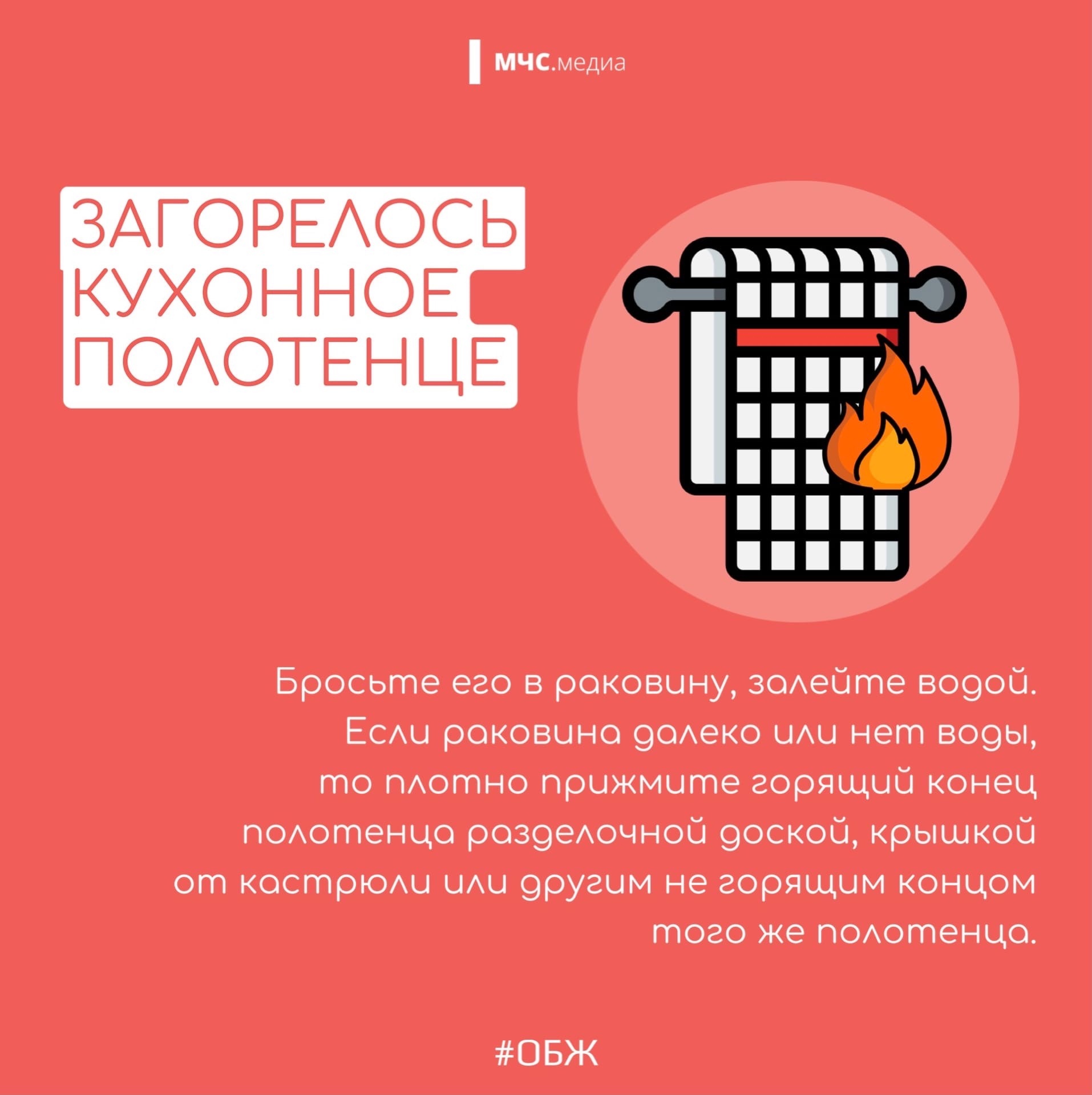 Открыть оригинальное изображение