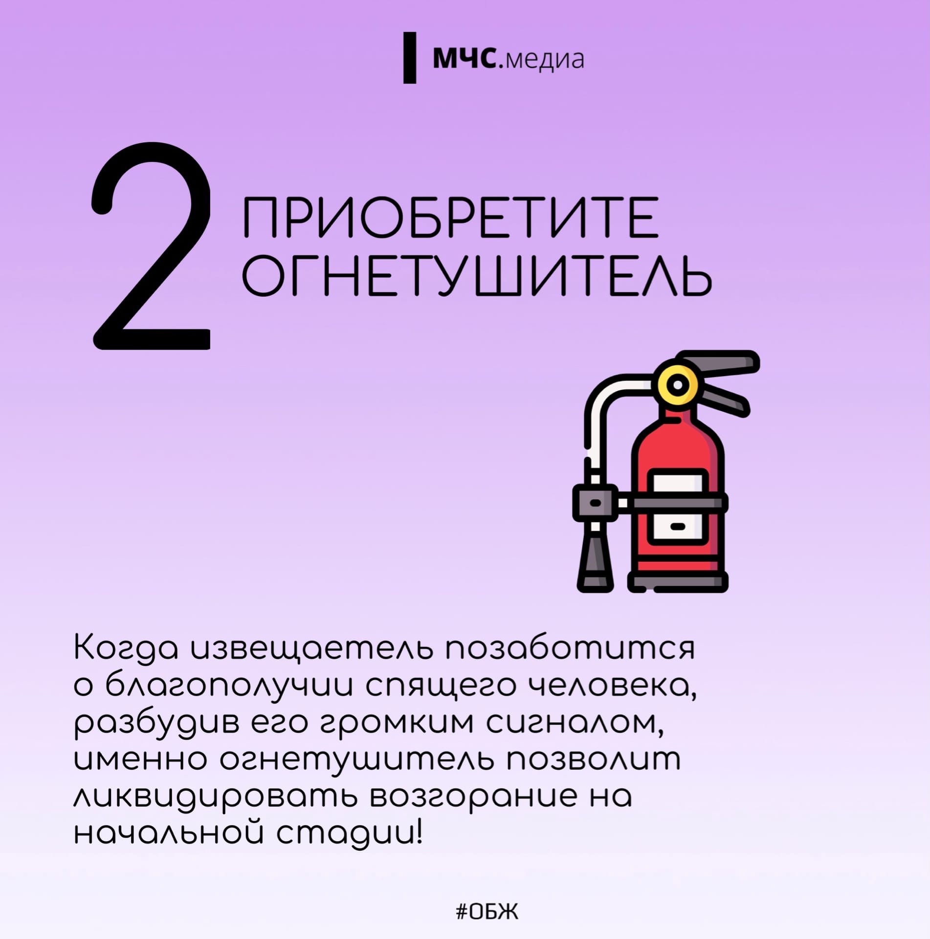 Открыть оригинальное изображение