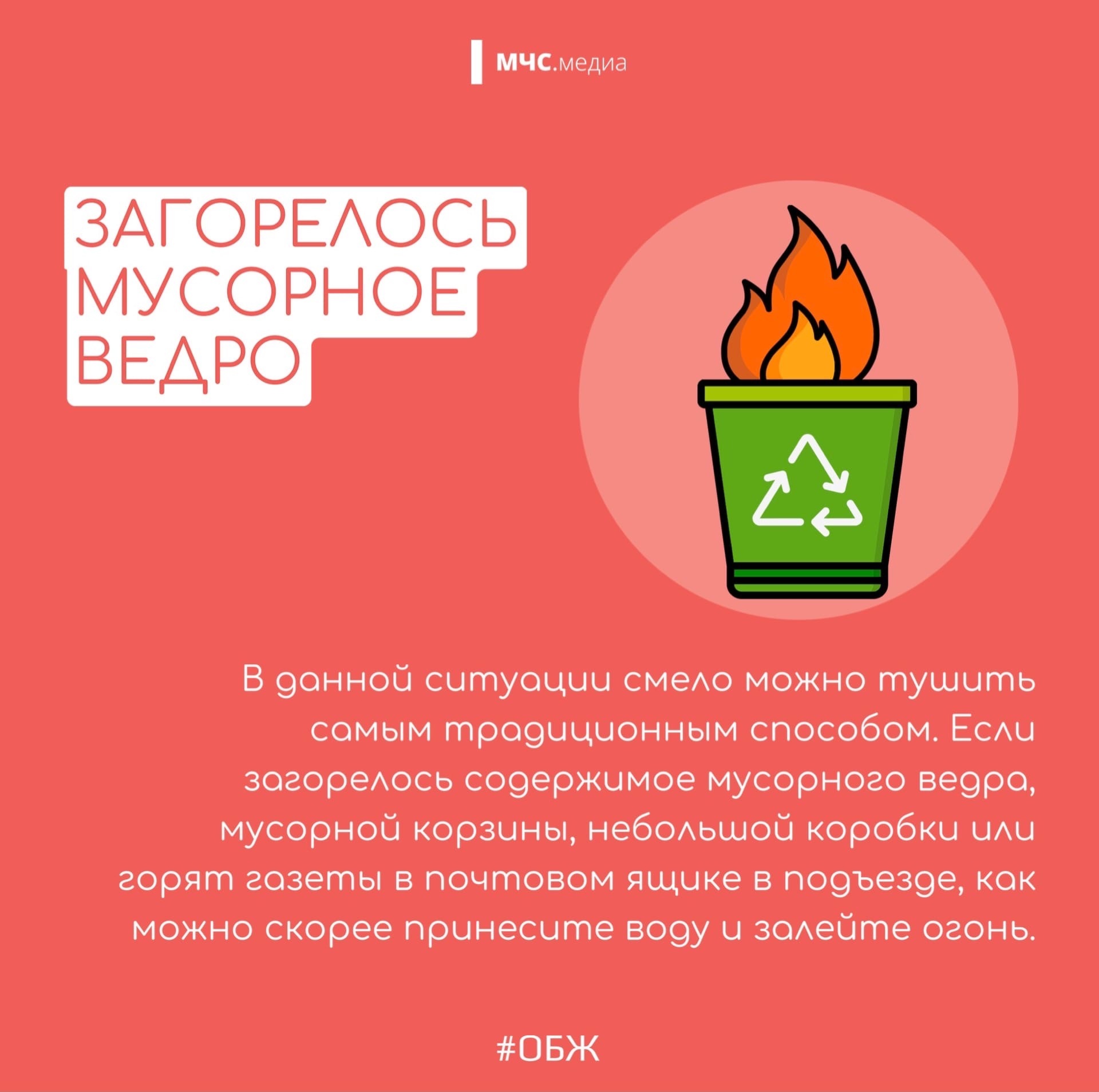 Открыть оригинальное изображение