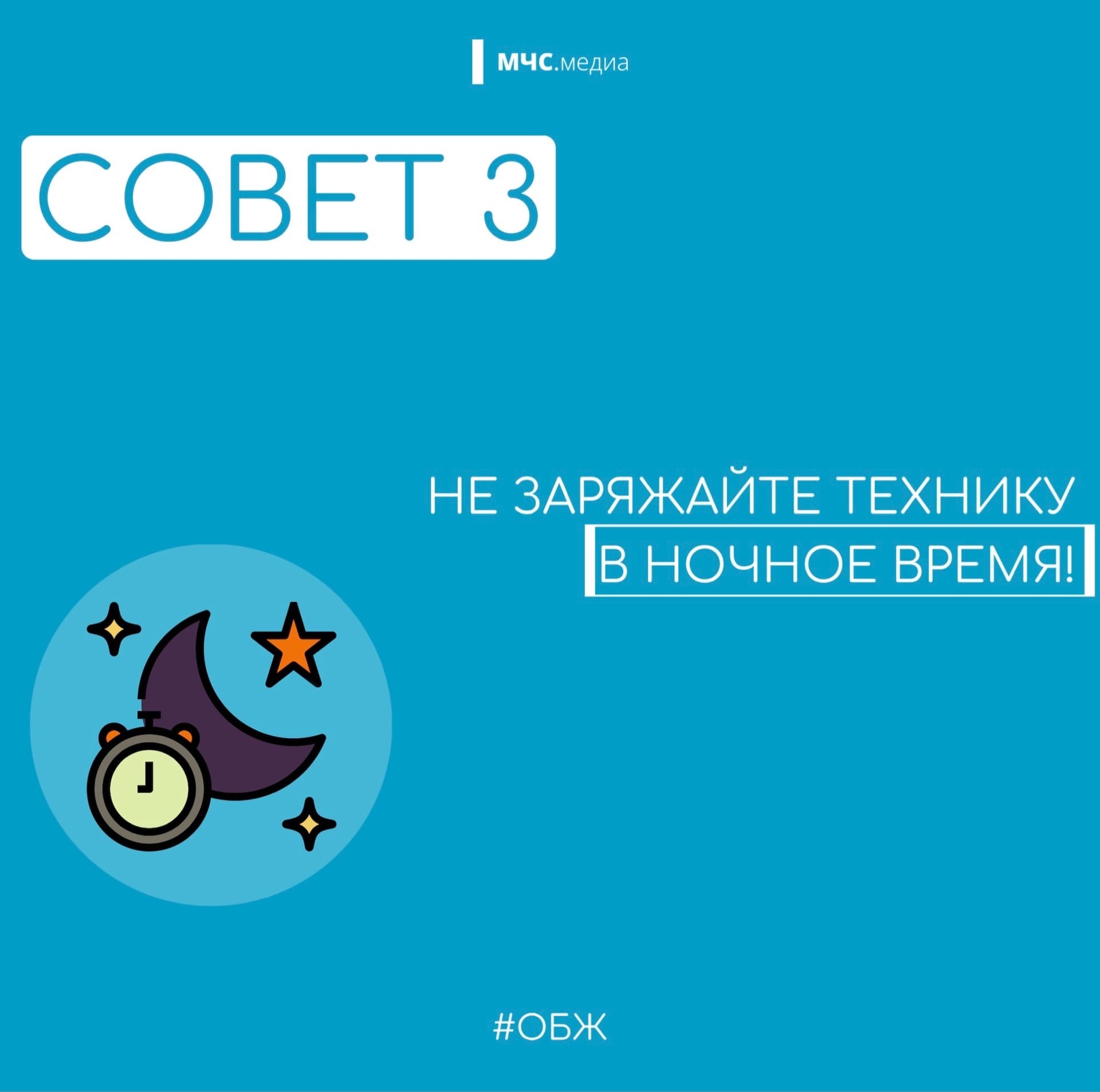Открыть оригинальное изображение