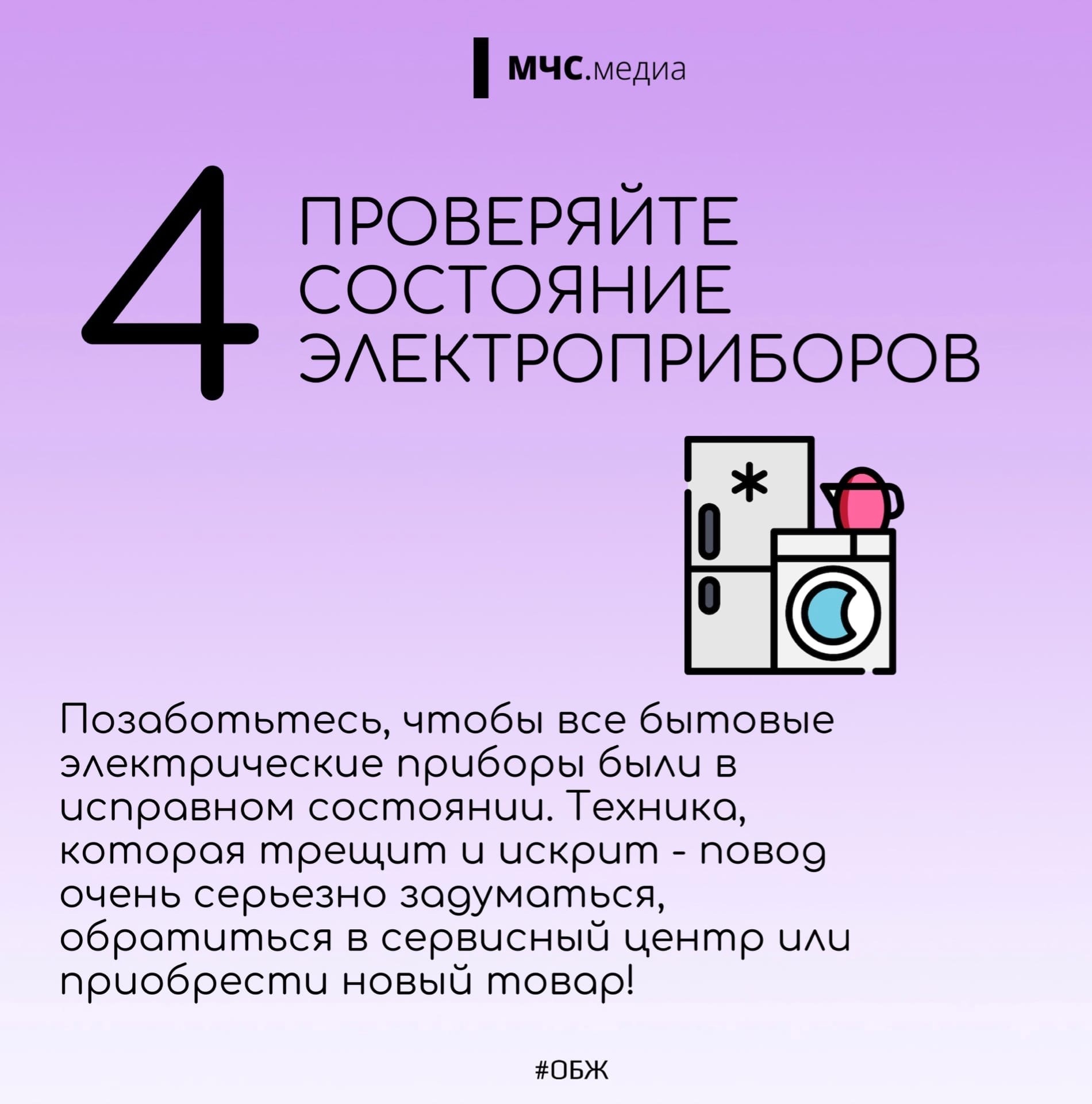 Открыть оригинальное изображение