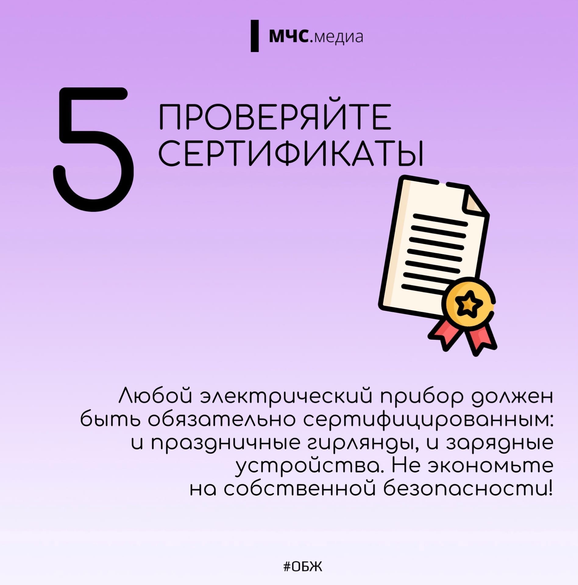Открыть оригинальное изображение