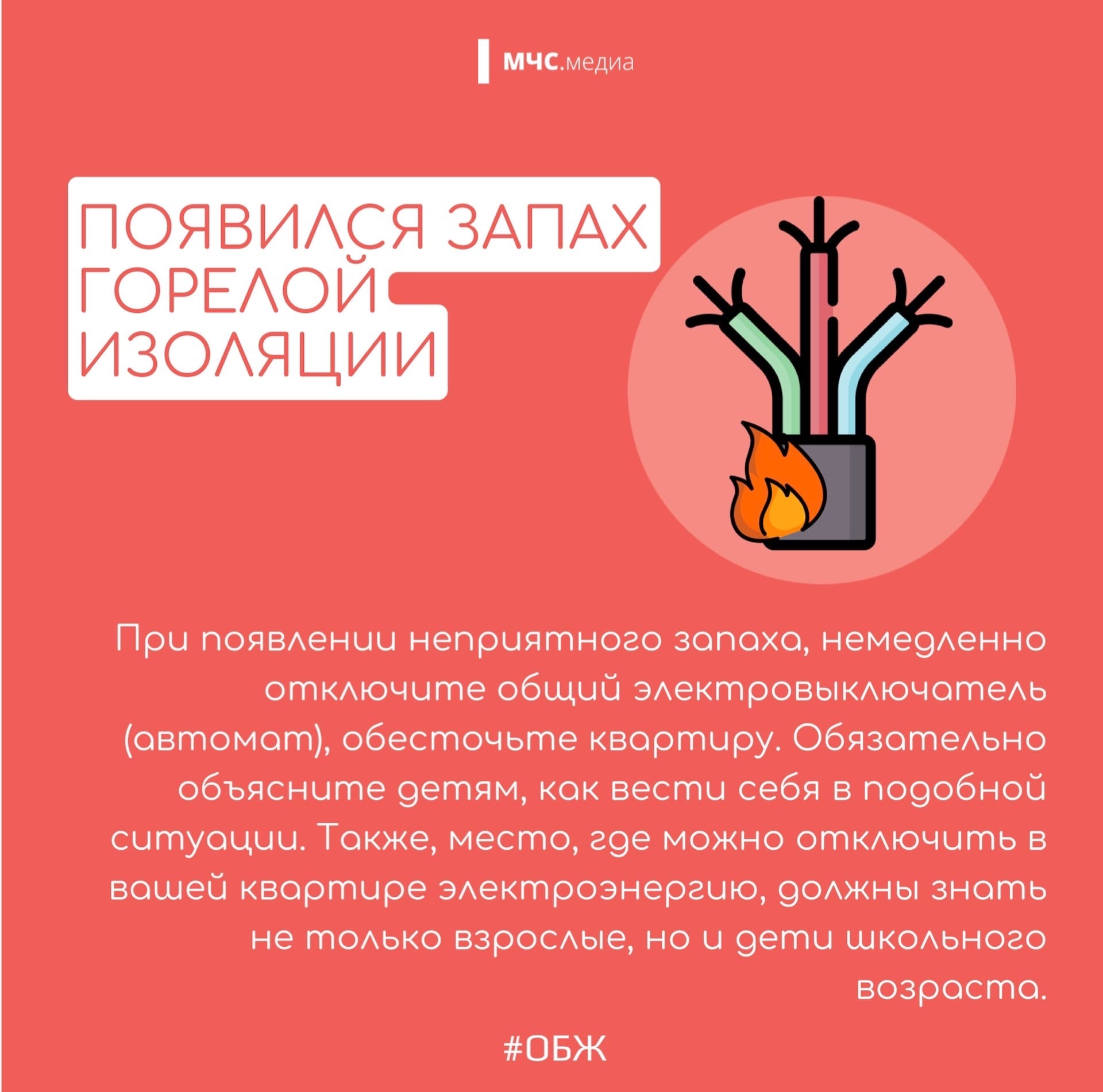 Открыть оригинальное изображение