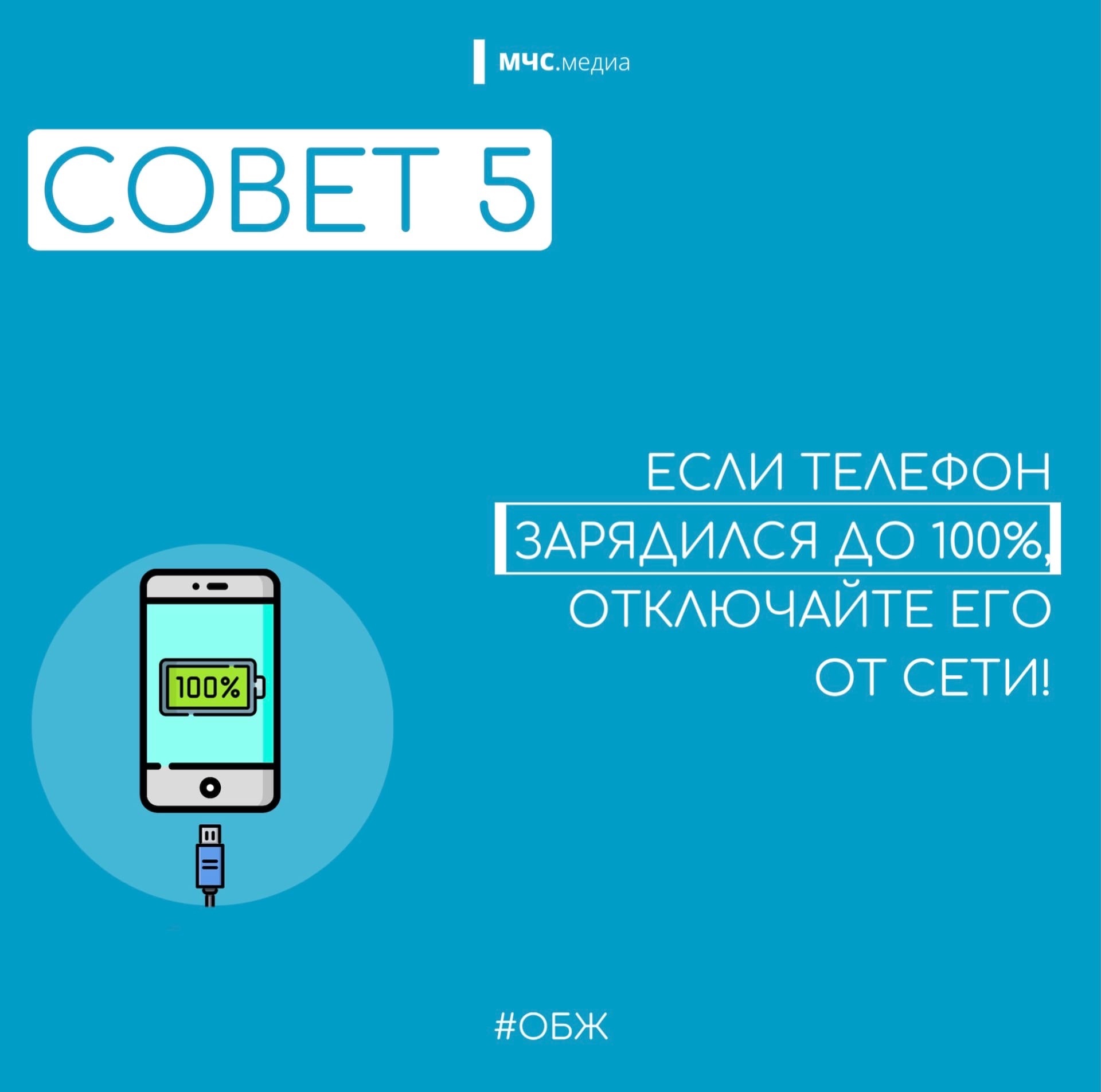 Открыть оригинальное изображение