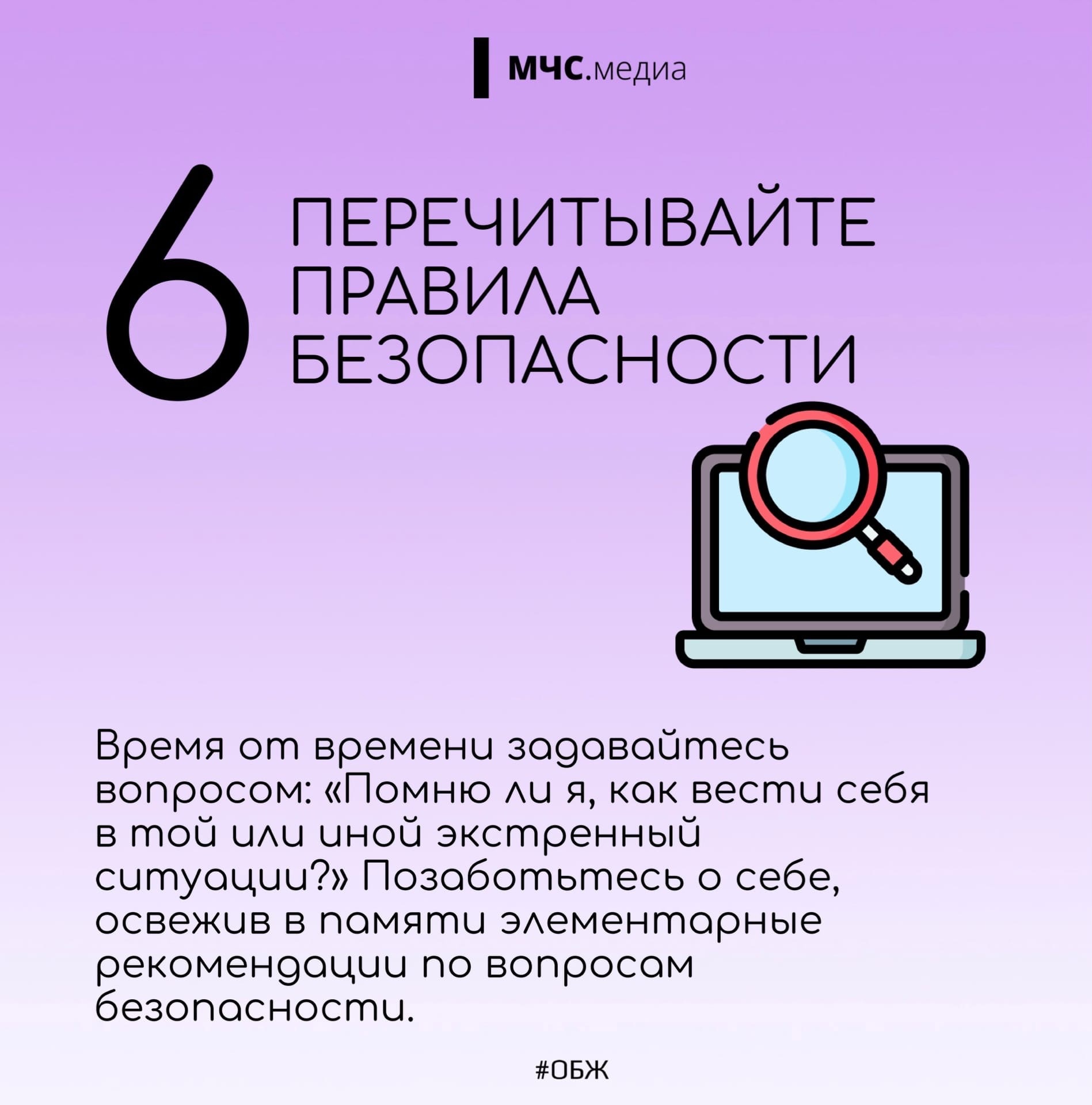Открыть оригинальное изображение