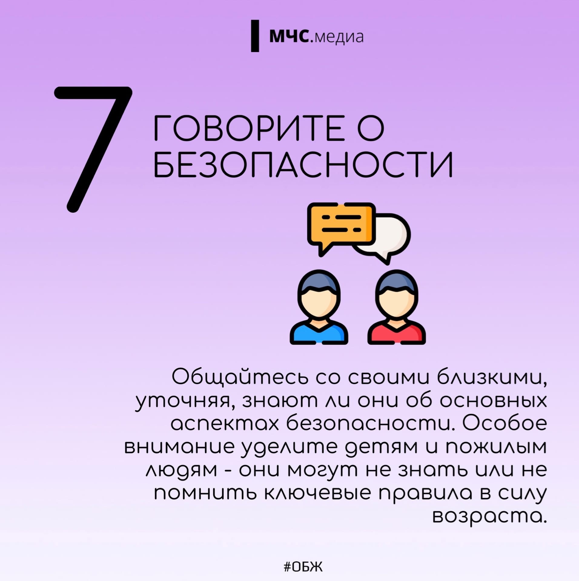 Открыть оригинальное изображение