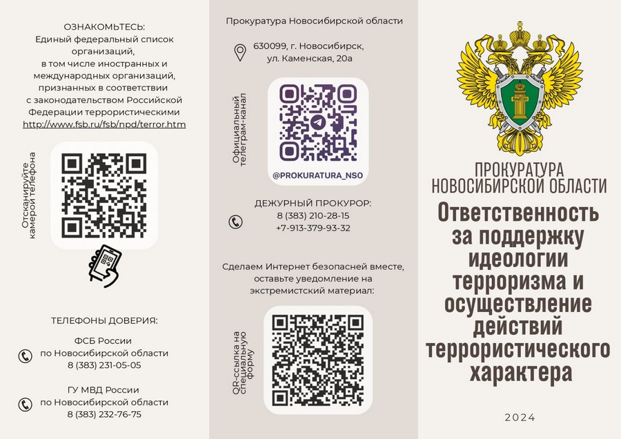 Открыть оригинальное изображение