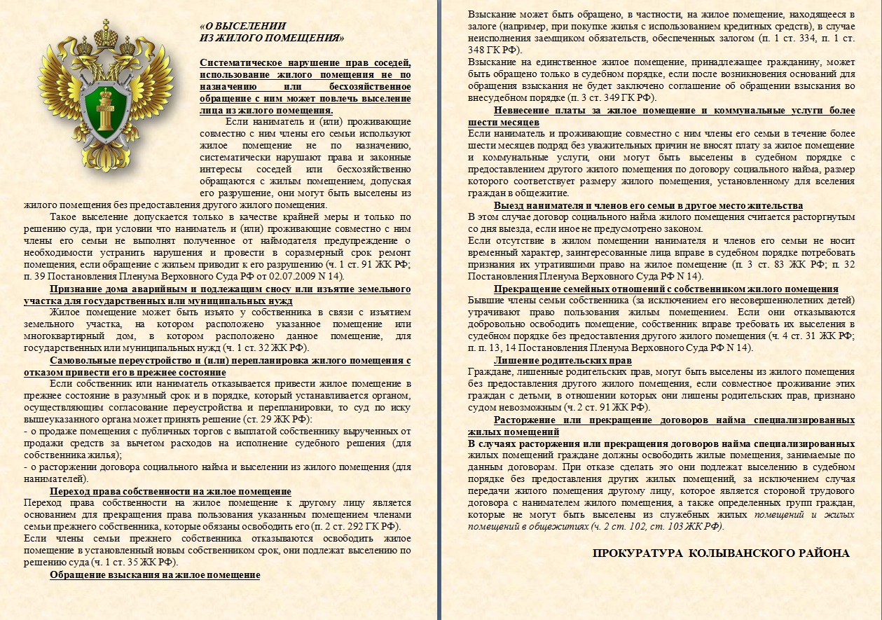 Открыть оригинальное изображение
