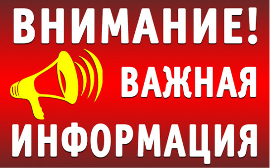 Памятки